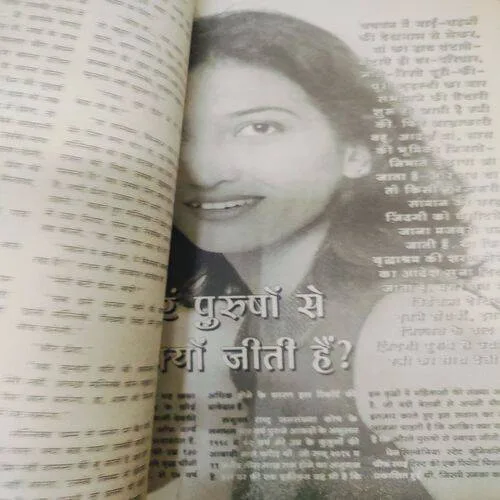 Meri Saheli  (October 2002)