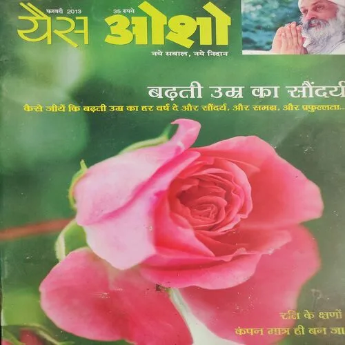 Yes Osho . Edition :- ( Feb - 2013 ) .
