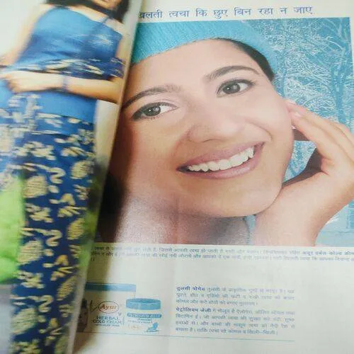 Meri Saheli  (November 2002) Sume Page Cut