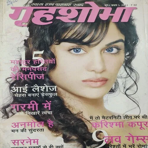 Grihshobha . Edition : – ( June – 1st – 2012 ).