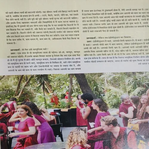 Yes Osho . Edition :- ( Aug - 2013 ) .