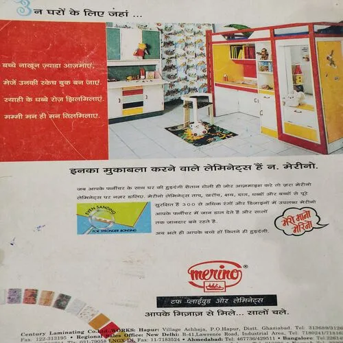 Grihshobha . Edition : – ( Dec – 1994 ).