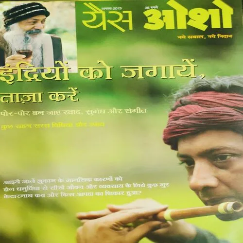Yes Osho . Edition :- ( Aug - 2013 ) .