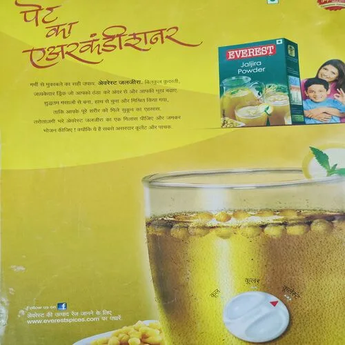 Meri Saheli . Edition :- ( April - 2015 ).