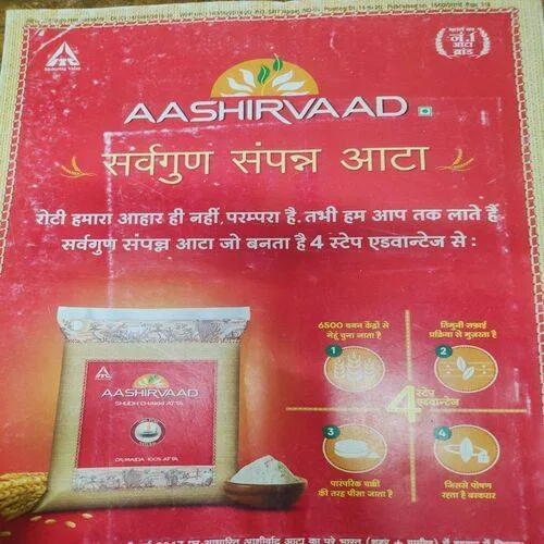 Grihsobha (February 2nd 2018 )