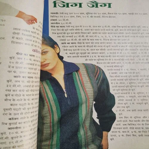Meri Saheli . Edition :- ( Oct - 1999 ).