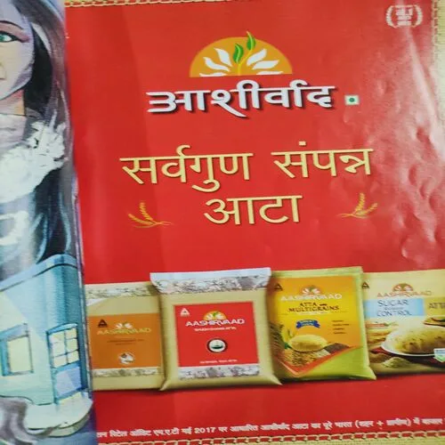 Grihshobha . Edition : – ( Feb – 1st – 2018 ).