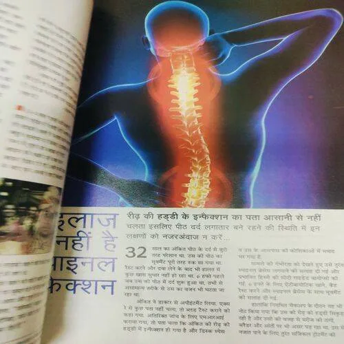 Grihsobha (February 2nd 2018 )