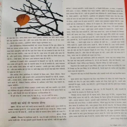 Yes Osho . Edition :- ( April - 2012 ) .