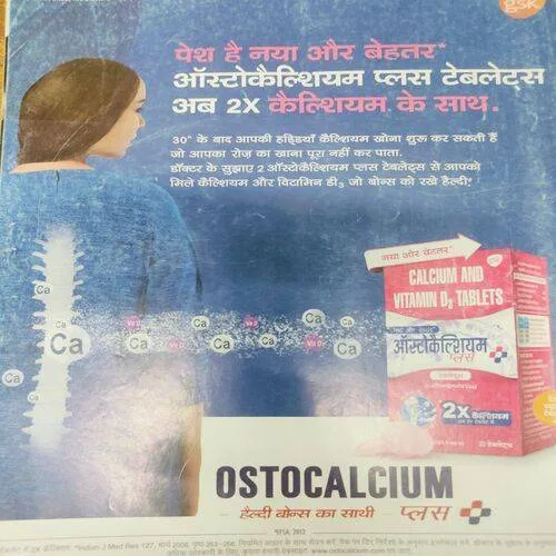 Grihsobha (December 2nd 2018)