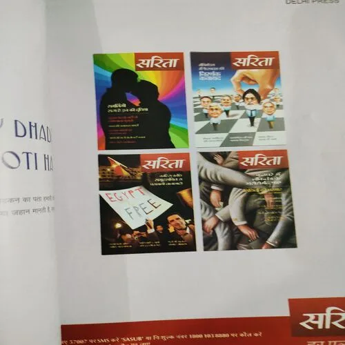 Grihshobha . Edition : – ( Oct – 2nd – 2011 ).