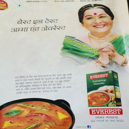Meri Saheli . Edition :- ( July - 2014 ).