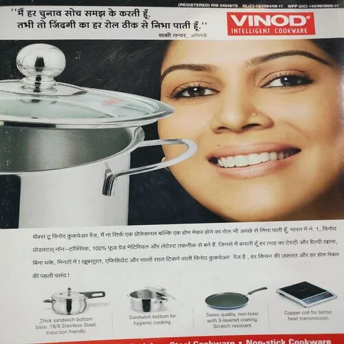 Grihshobha . Edition : – ( Nov – 1st – 2011 ).