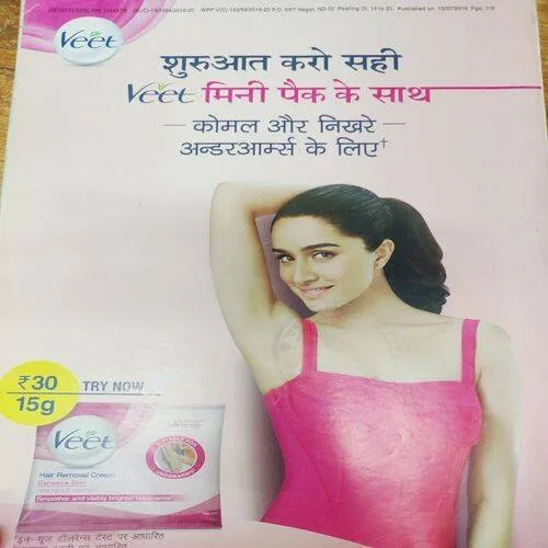 Grihsobha (July 2nd 2018)
