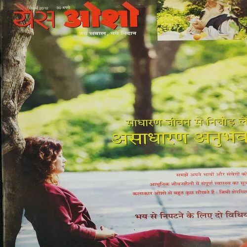 Yes Osho . Edition :- ( March - 2012 ) .