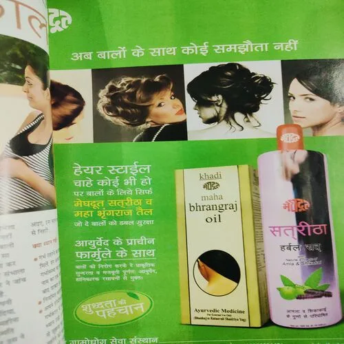 Grihshobha . Edition : – ( Nov – 1st – 2011 ).