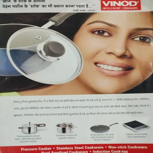 Grihshobha . Edition : – ( Nov – 2nd – 2011 ).