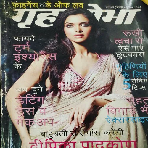 Grihshobha . Edition : – ( Feb – 1st – 2018 ).