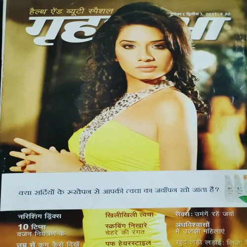 Grihshobha . Edition : – ( Nov – 2nd – 2011 ).