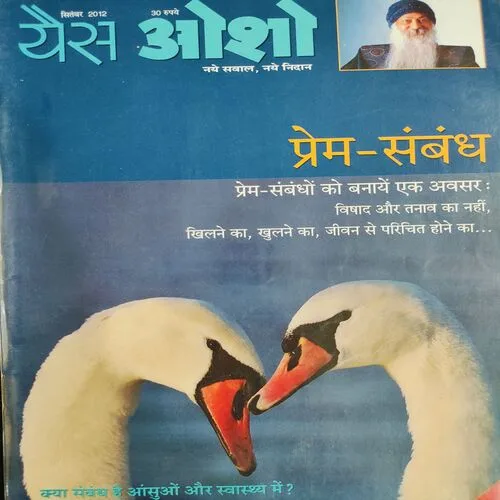 Yes Osho . Edition :- ( Sept - 2012 ) .