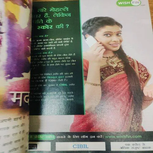Grihsobha (May 2nd 2018) Sume Page Cut