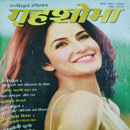 Grihshobha . Edition : – ( March - 1st - 2008 ). Back Cover Half Cut .