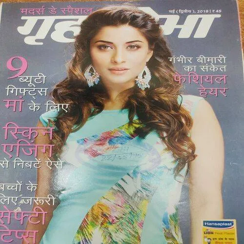 Grihsobha (May 2nd 2018) Sume Page Cut