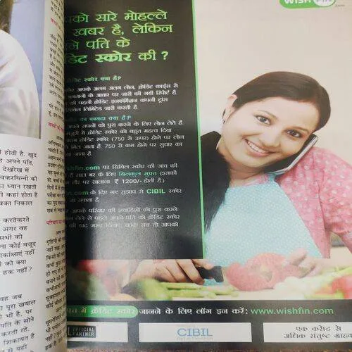 Grihsobha (May 1st 2018) Sume Page Cut