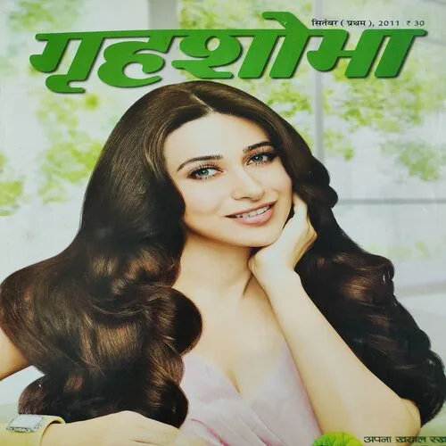 Grihshobha . Edition : – ( Sept – 1st – 2011 ).