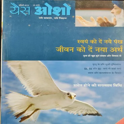 Yes Osho . Edition :- ( January - 2012 ) .