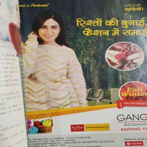 Meri Saheli . Edition :- ( Dec - 2017 ).