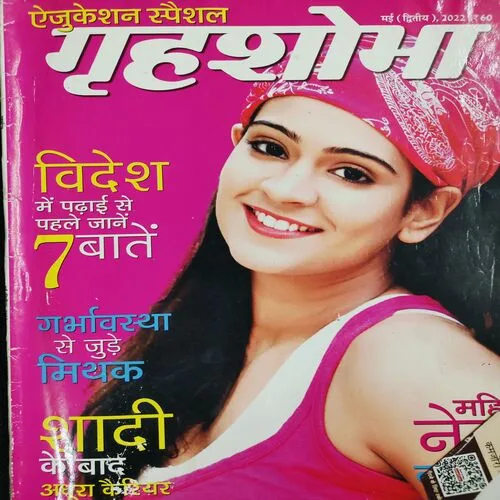 Grihshobha . Edition : – ( May – 2nd – 2022 ).