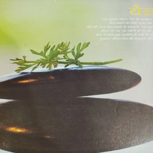 Yes Osho . Edition :- ( Nov - 2012 ) .