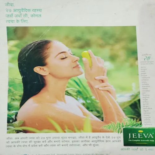 Grihshobha . Edition : – ( Dec – 2004 ).