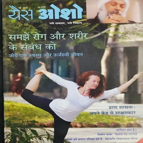 Yes Osho . Edition :- ( May - 2012 ) .