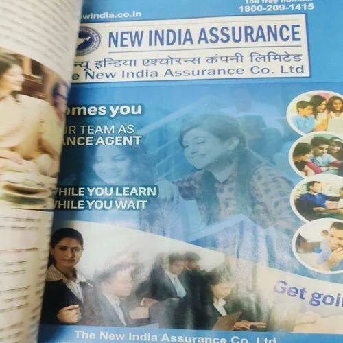 Grihsobha (February 1st 2018) Sume Page Cut