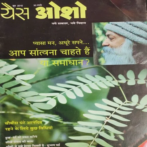 Yes Osho . Edition :- ( June - 2012 ) .