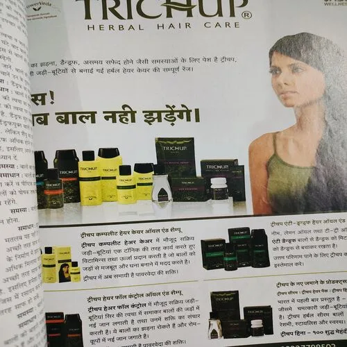 Grihshobha . Edition : – ( March – 1st – 2011 ).