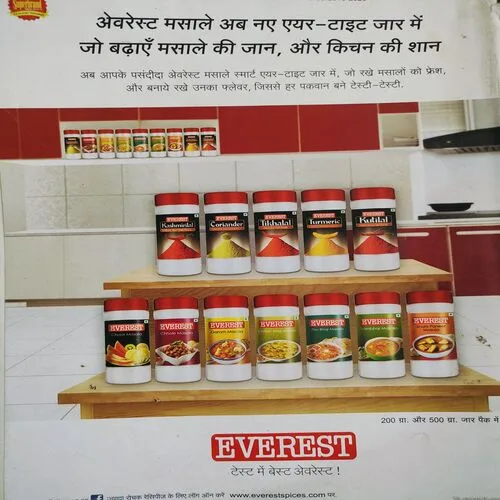 Meri Saheli . Edition :- ( April - 2018 ).