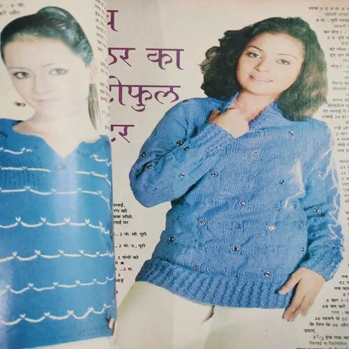 Grihshobha . Edition : – ( Dec – 2004 ).