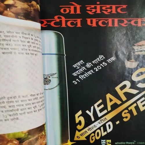 Grihshobha . Edition : – ( Feb – 2nd – 2011 ).