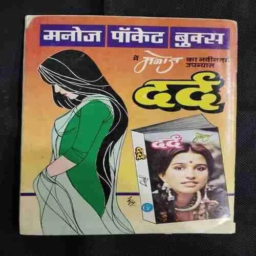 KHANDANI THUG