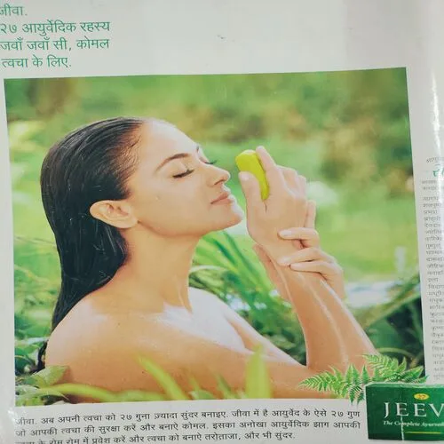 Grihshobha . Edition : – ( Aug – 2004 ).