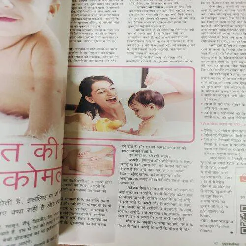 Grihsobha (July 1st 2018) Sume Page Cut