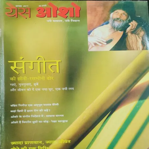 Yes Osho . Edition :- ( Aug - 2011 ) .