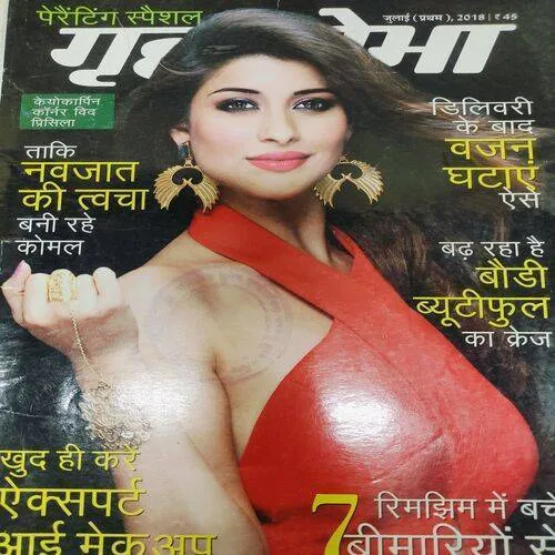Grihsobha (July 1st 2018) Sume Page Cut