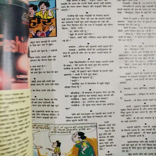 Grihshobha . Edition : – ( April – 2nd – 2006 ).