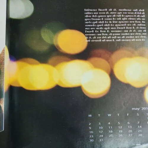 Yes Osho . Edition :- ( May - 2011 ) .