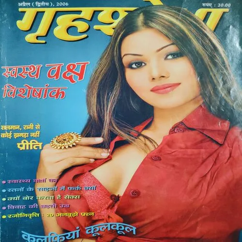 Grihshobha . Edition : – ( April – 2nd – 2006 ).