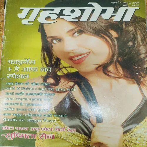 Grihsobha (February 1st 2009) Sume Page Cut